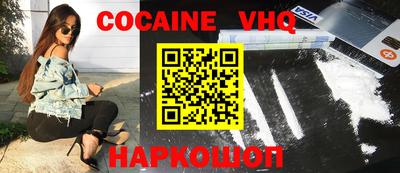 скорость mdpv Ливны