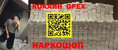синтетический гашиш Лесосибирск