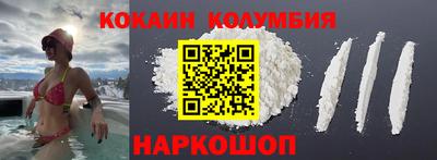 скорость mdpv Ливны