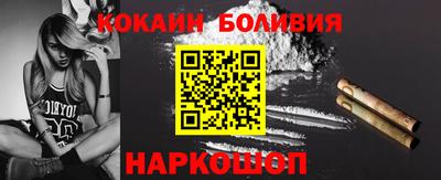 скорость mdpv Ливны