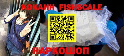 скорость mdpv Ливны