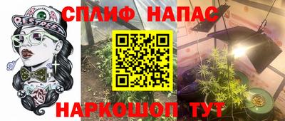 синтетический гашиш Лесосибирск