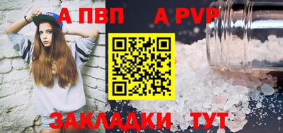скорость mdpv Ливны