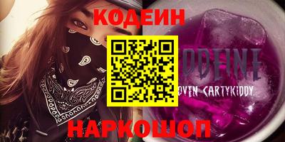 синтетический гашиш Лесосибирск