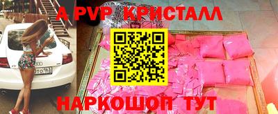 скорость mdpv Ливны