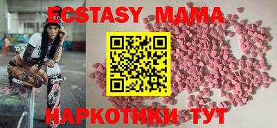 синтетический гашиш Лесосибирск