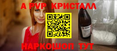 скорость mdpv Ливны