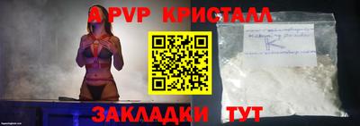 скорость mdpv Ливны