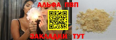 синтетический гашиш Лесосибирск