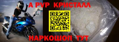 синтетический гашиш Лесосибирск