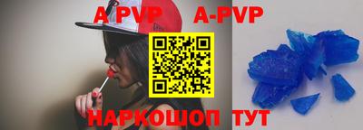 скорость mdpv Ливны