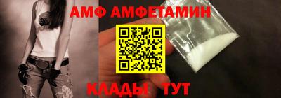 скорость mdpv Ливны