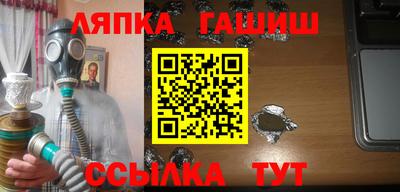 синтетический гашиш Лесосибирск