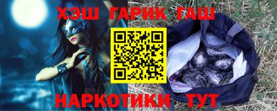 синтетический гашиш Лесосибирск