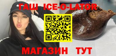 синтетический гашиш Лесосибирск
