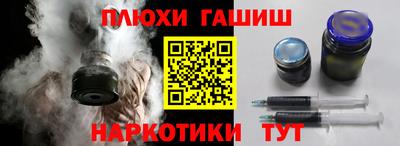 синтетический гашиш Лесосибирск