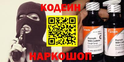 синтетический гашиш Лесосибирск