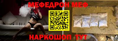 скорость mdpv Ливны