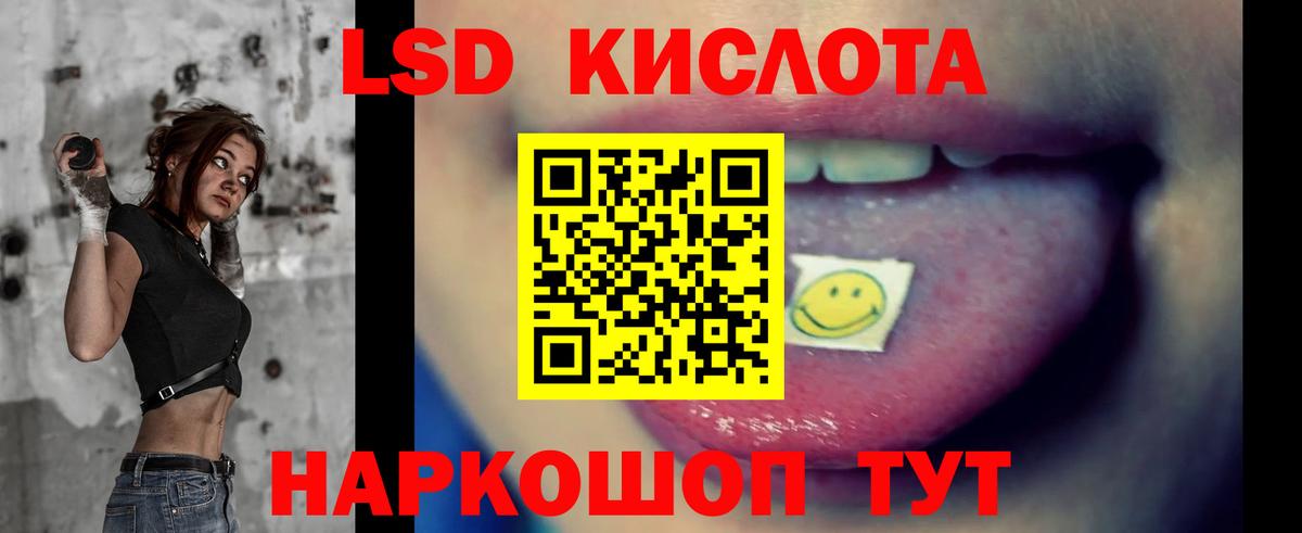 Лсд 25 экстази кислота  Лсд 25 экстази ecstasy  Тихорецк  Вход с VPN 