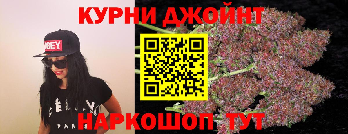 Конопля марихуана  Конопля тримм  Тихорецк  Конопля планчик  Бошки марихуана MAZAR  Вход с VPN 