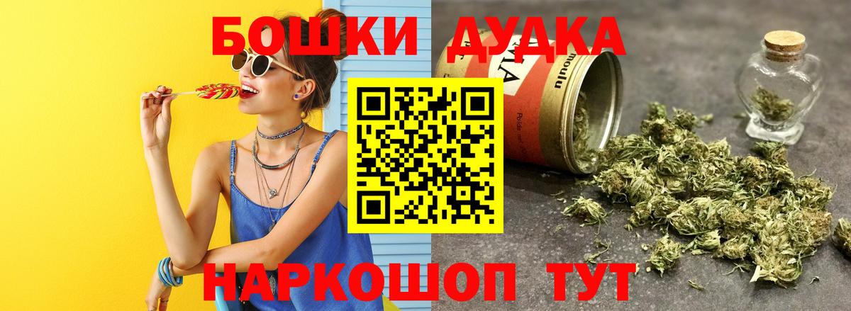 МАРИХУАНА SATIVA & INDICA Тихорецк